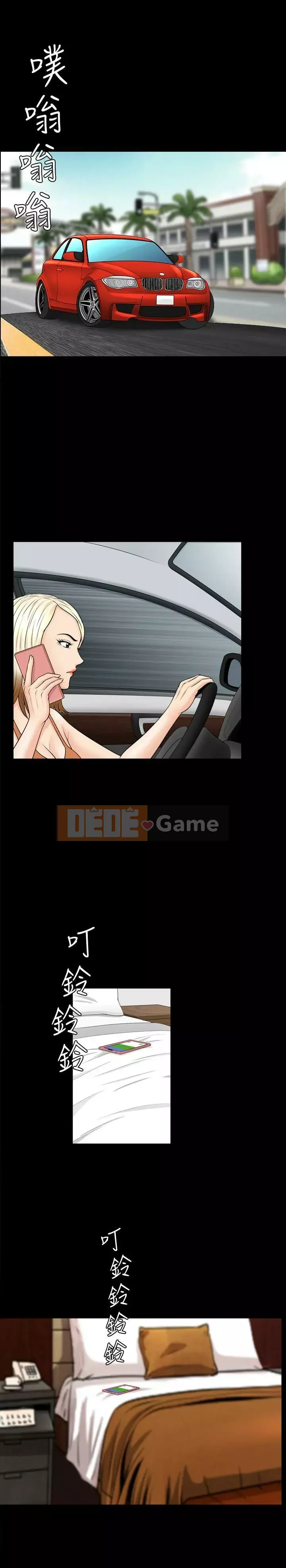 Giải phóng một mùa hè Chương 1-31