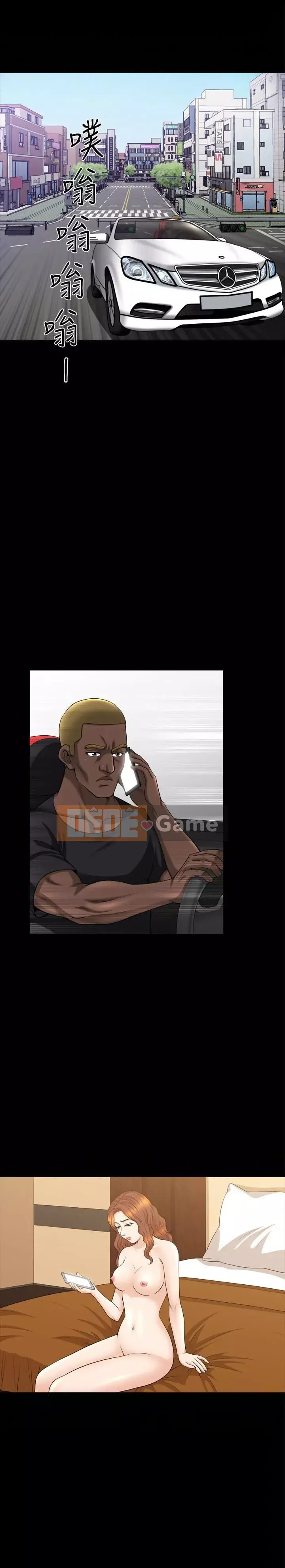 Giải phóng một mùa hè Chương 1-31