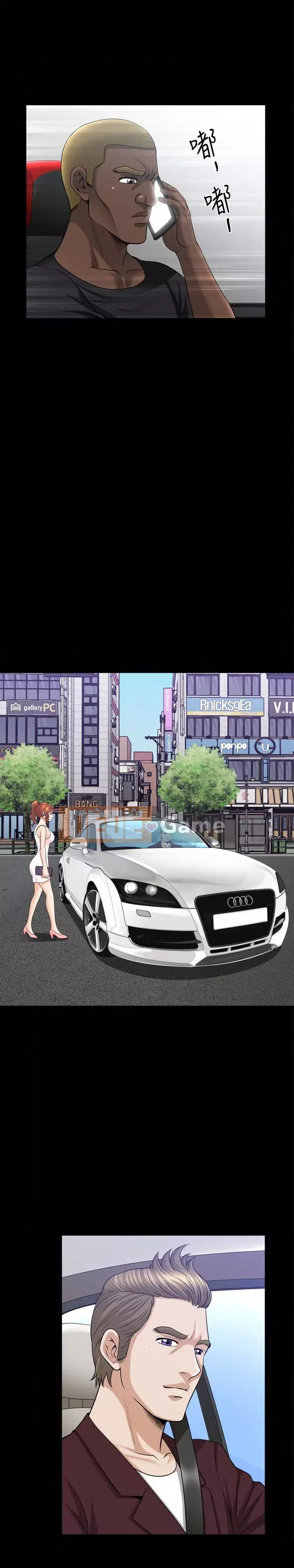 Giải phóng một mùa hè Chương 1-31