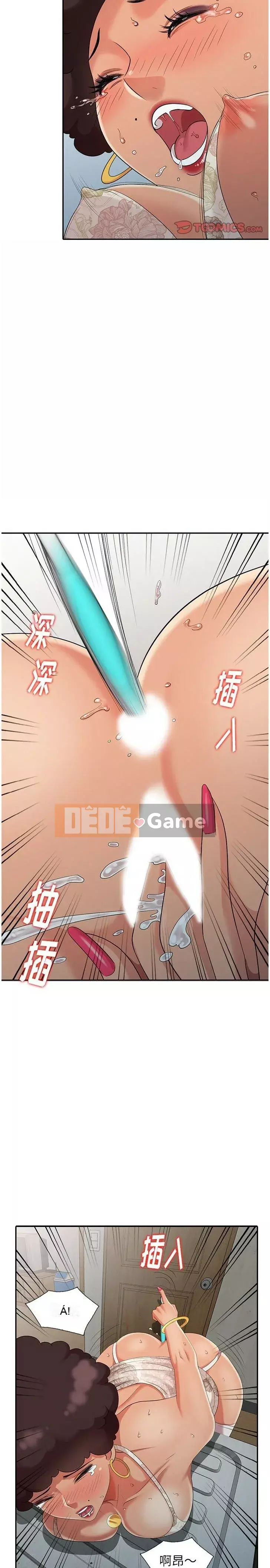 Khách không mời Chương 1-52