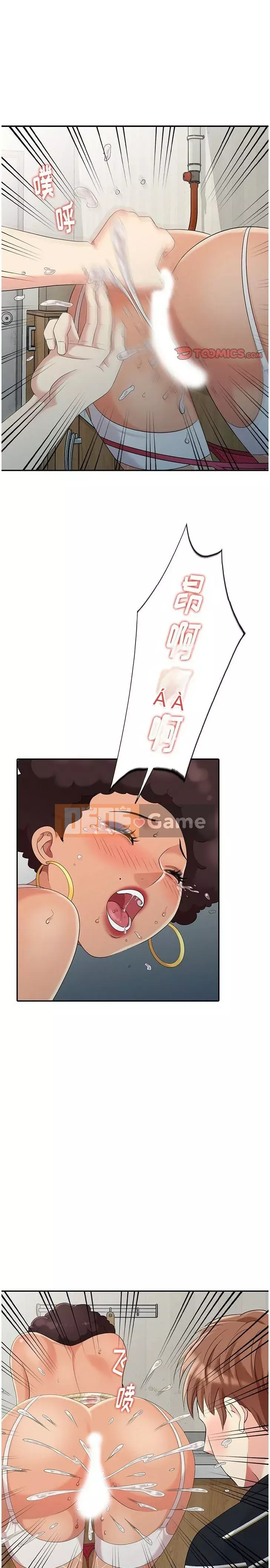 Khách không mời Chương 1-52