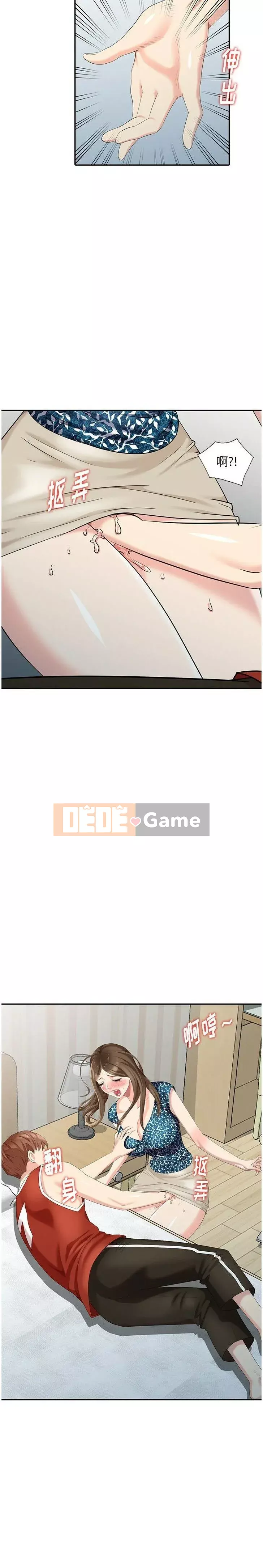 Khách không mời Chương 1-52