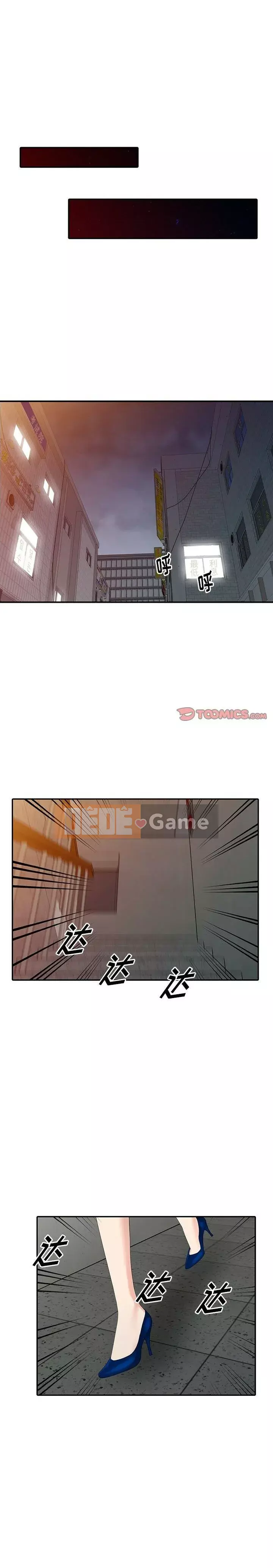 Khách không mời Chương 1-52