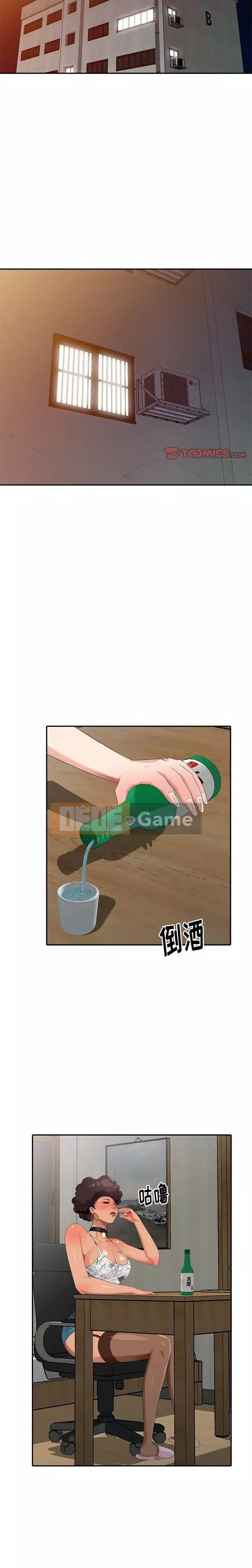 Khách không mời Chương 1-52