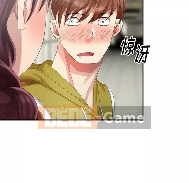 Khách không mời Chương 1-52