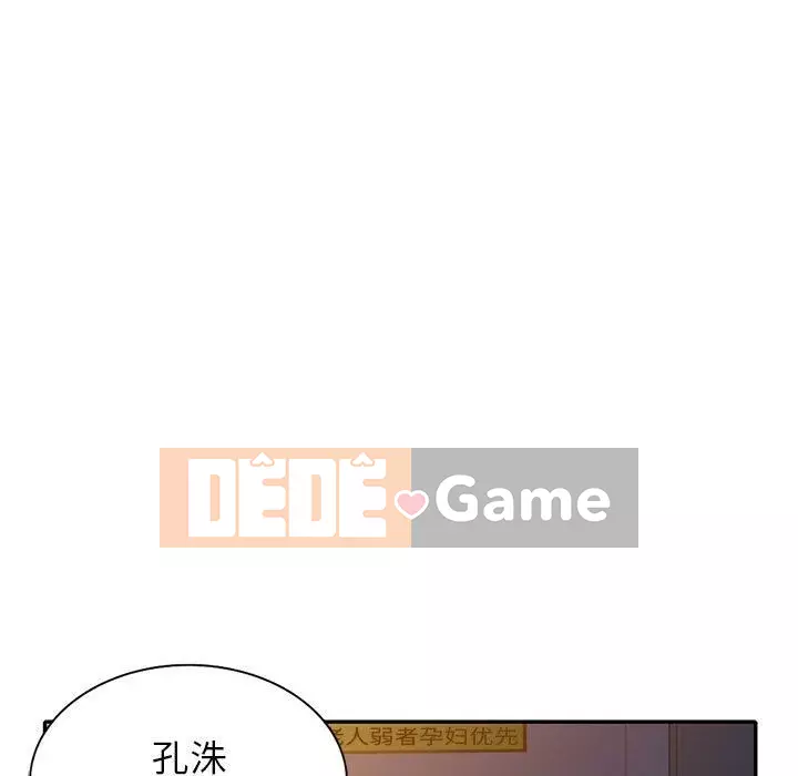 Khách không mời Chương 1-52