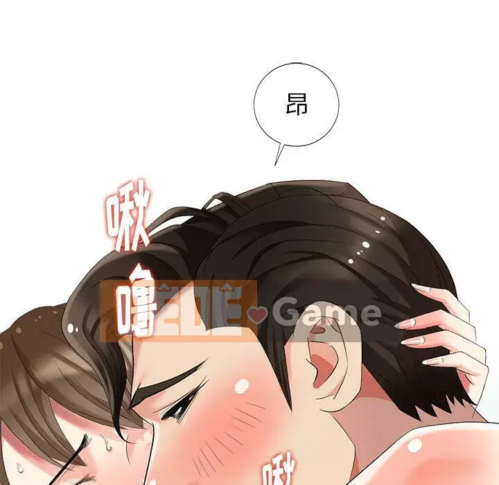 Khách không mời Chương 1-52