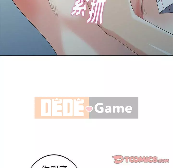 Khách không mời Chương 1-52