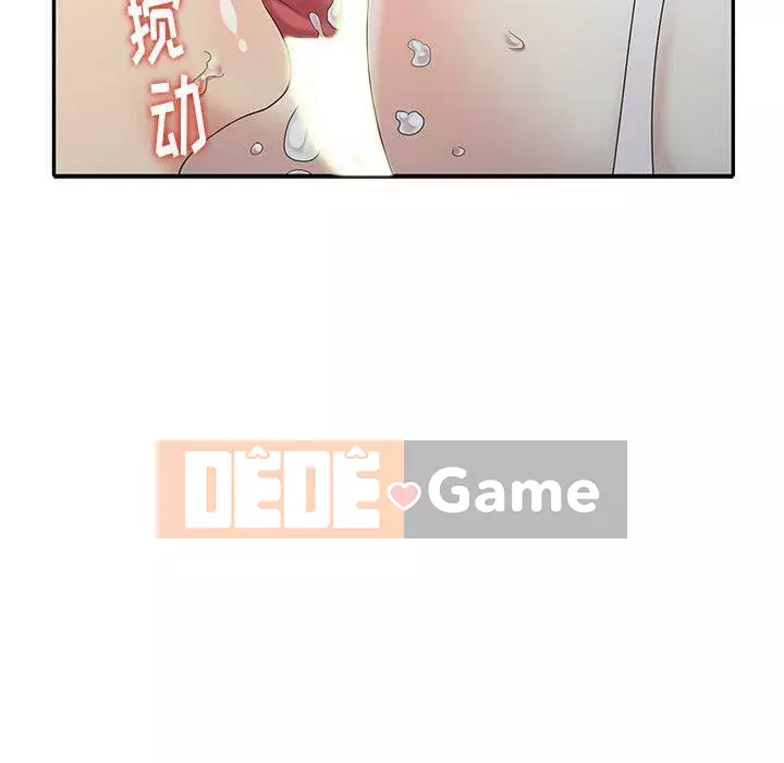 Khách không mời Chương 1-52