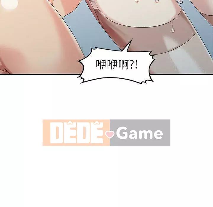 Khách không mời Chương 1-52