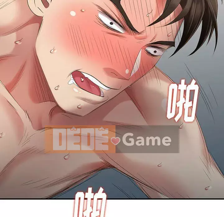 Khách không mời Chương 1-52