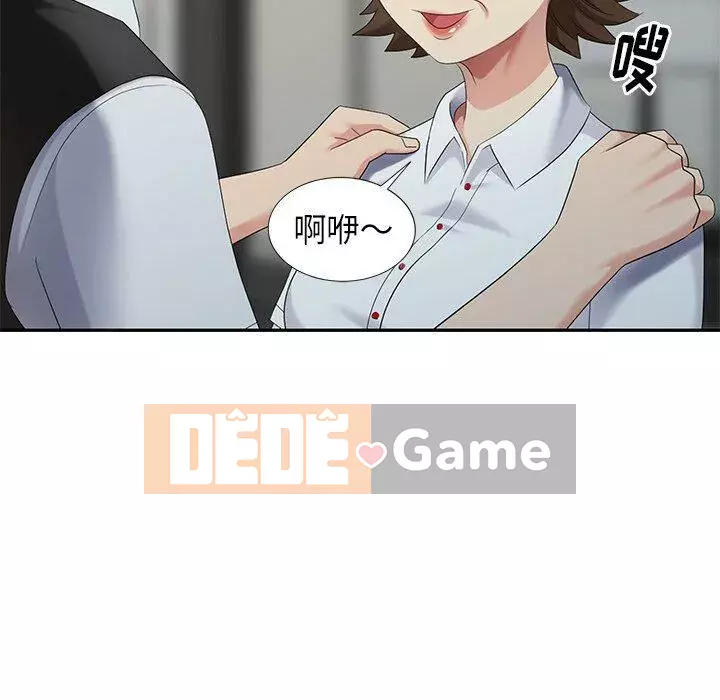 Khách không mời Chương 1-52