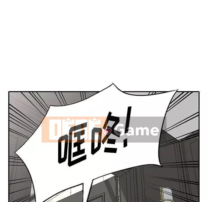 Khách không mời Chương 1-52