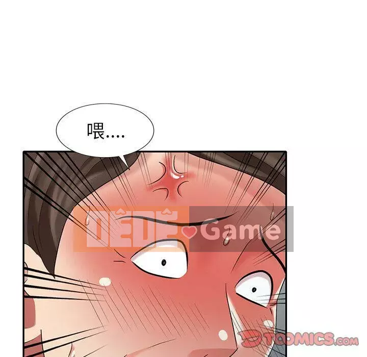 Khách không mời Chương 1-52