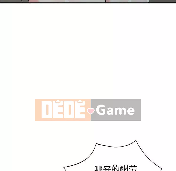 Khách không mời Chương 1-52