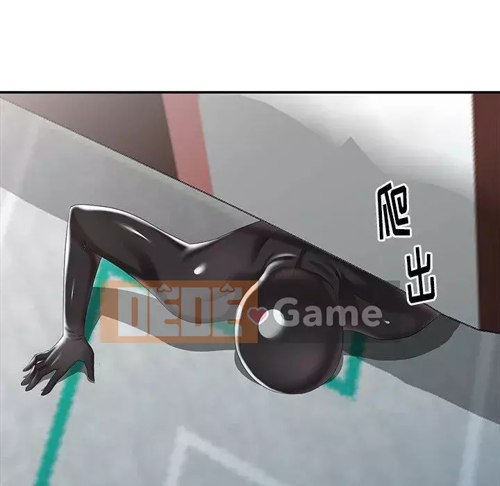 Khách không mời Chương 1-52