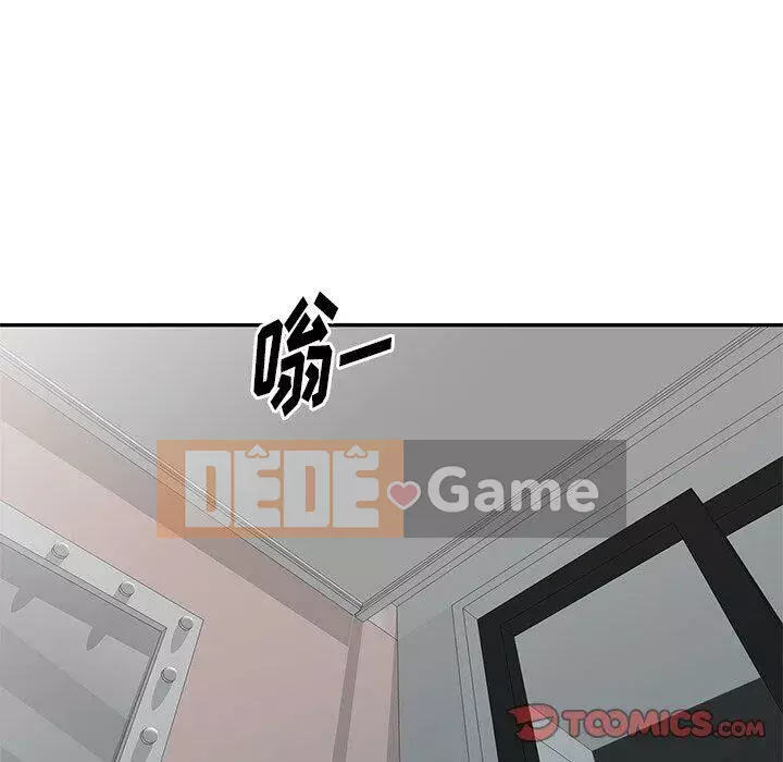 Khách không mời Chương 1-52