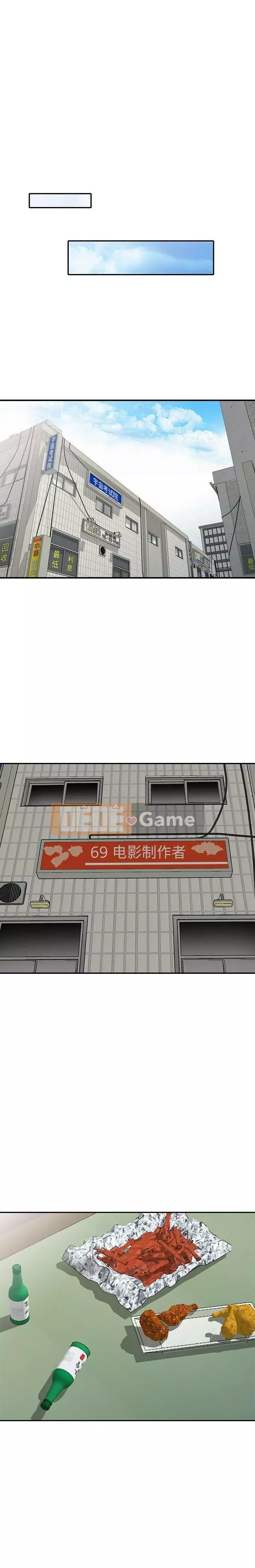 Khách không mời Chương 1-52