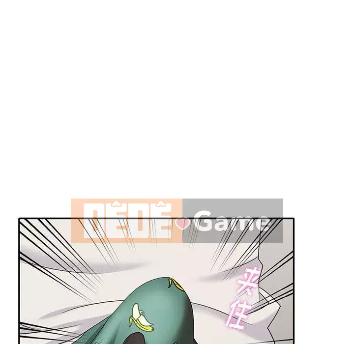 Khách không mời Chương 1-52