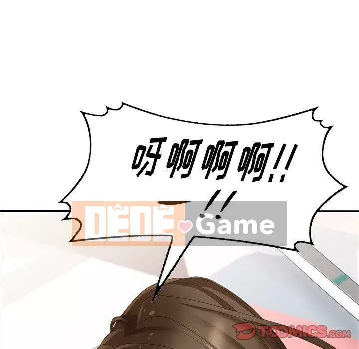 Khách không mời Chương 1-52