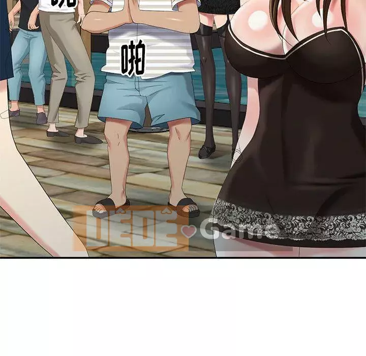 Khách không mời Chương 1-52