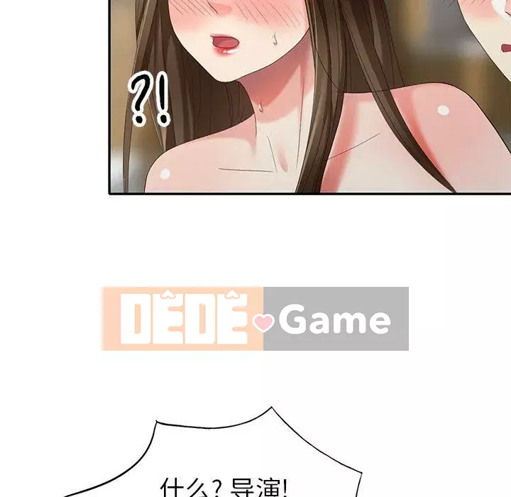 Khách không mời Chương 1-52