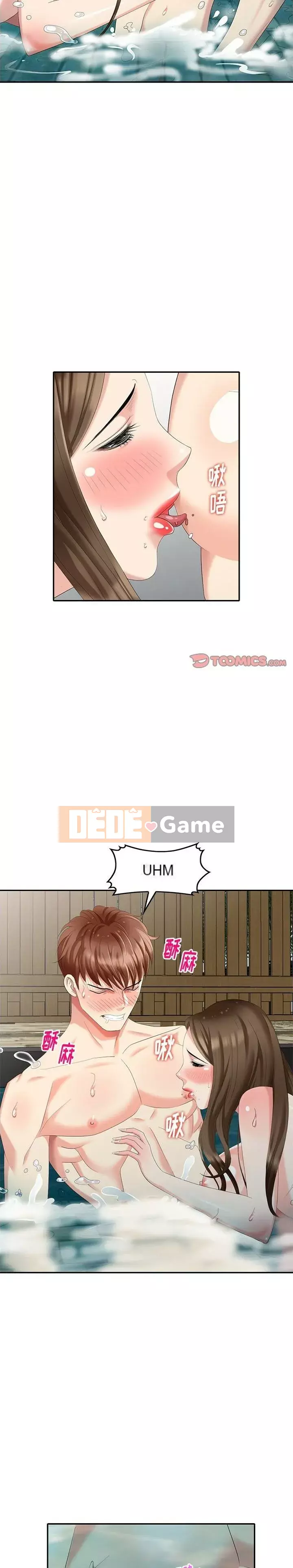 Khách không mời Chương 1-52