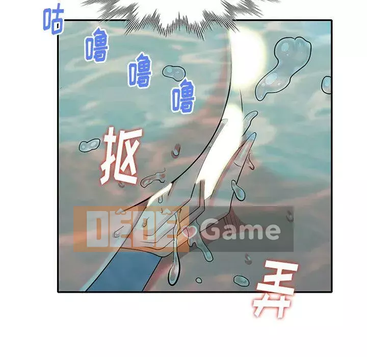 Khách không mời Chương 1-52