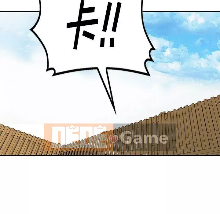 Khách không mời Chương 1-52