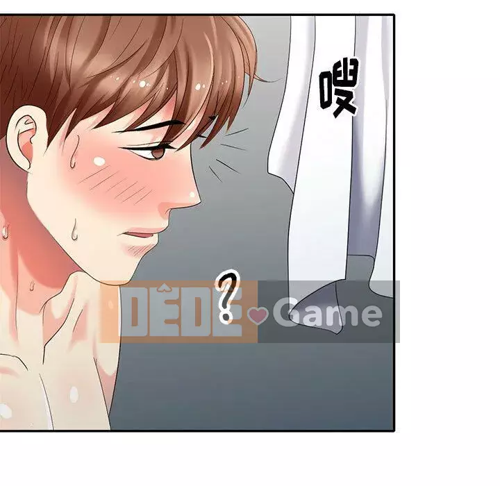 Khách không mời Chương 1-52