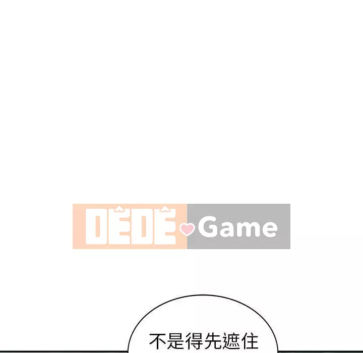 Khách không mời Chương 1-52