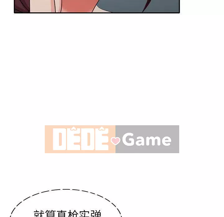 Khách không mời Chương 1-52