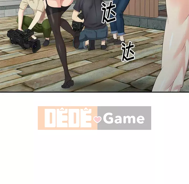 Khách không mời Chương 1-52