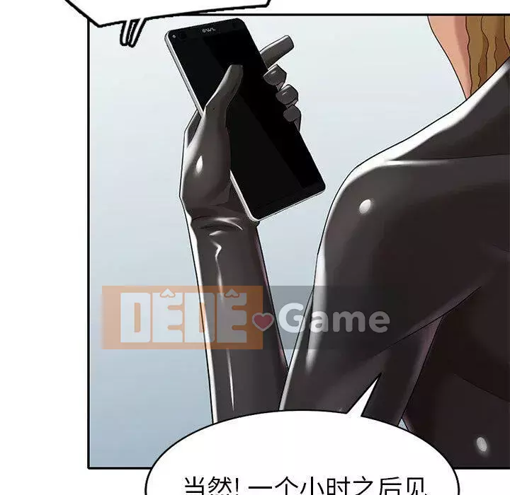 Khách không mời Chương 1-52