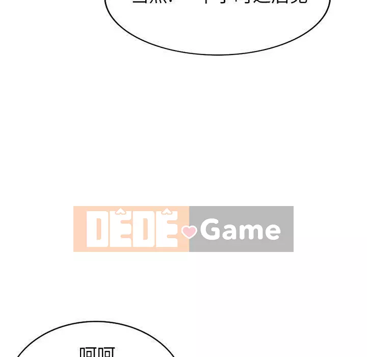 Khách không mời Chương 1-52