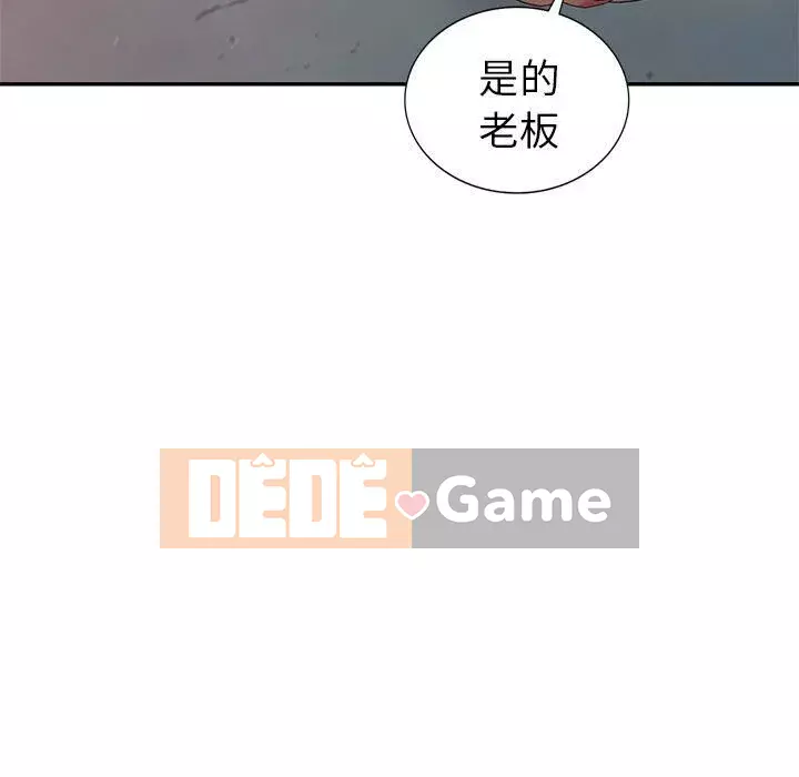 Khách không mời Chương 1-52