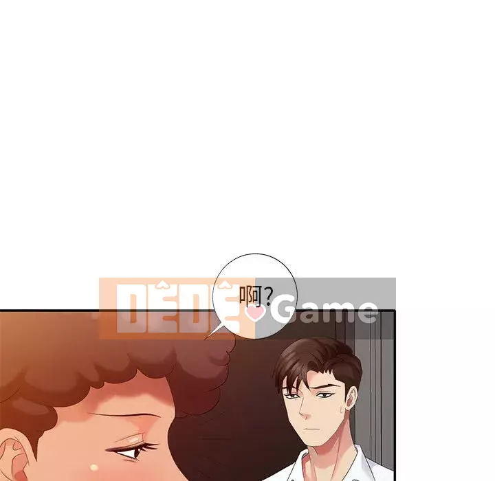 Khách không mời Chương 1-52