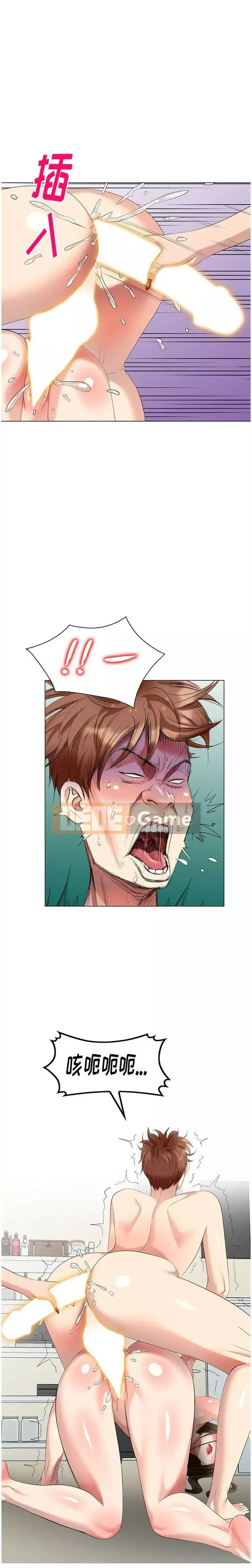 Khách không mời Chương 1-52