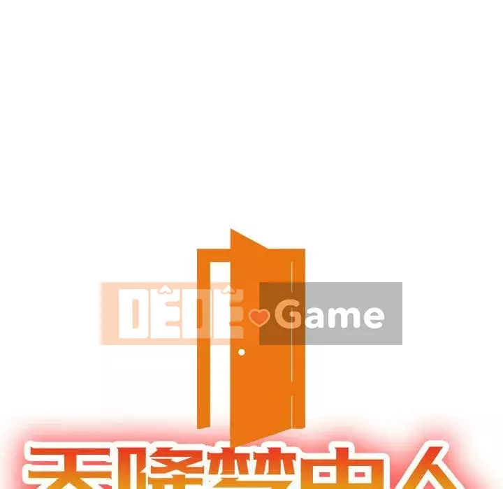 Khách không mời Chương 1-52