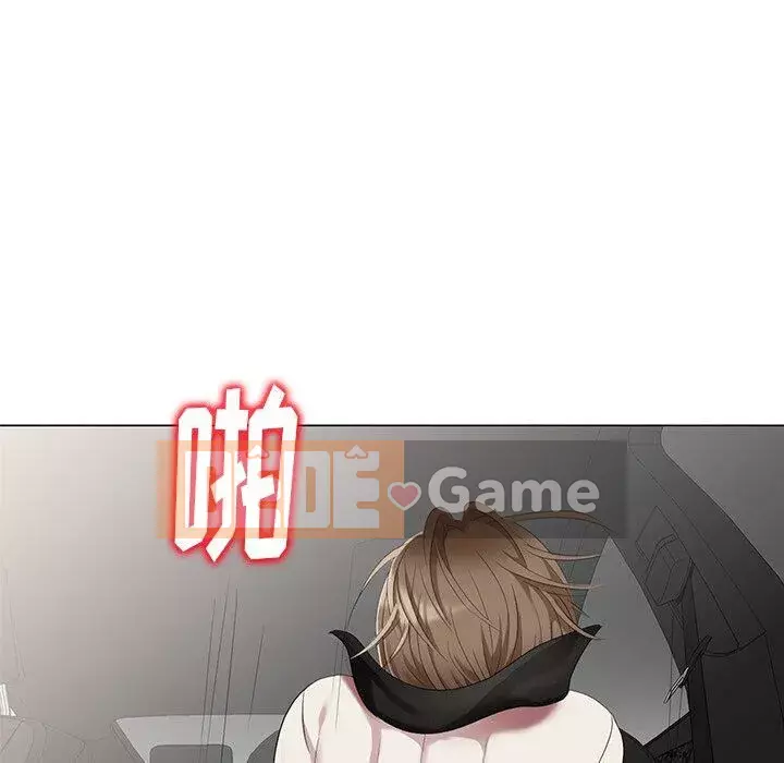 Khách không mời Chương 1-52