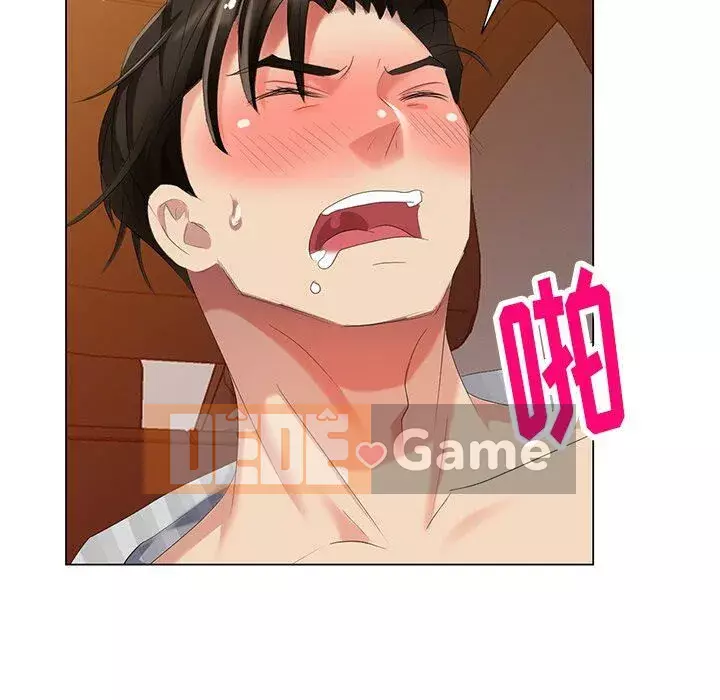 Khách không mời Chương 1-52