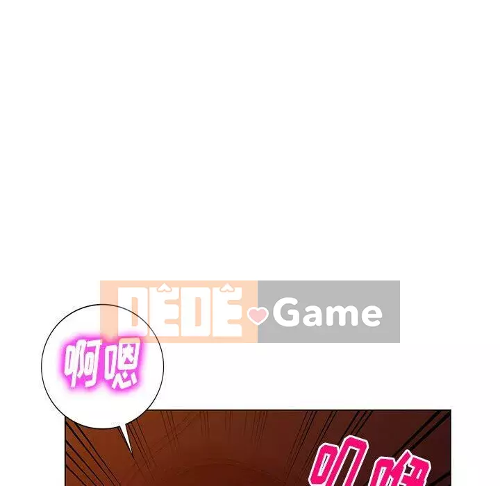 Khách không mời Chương 1-52