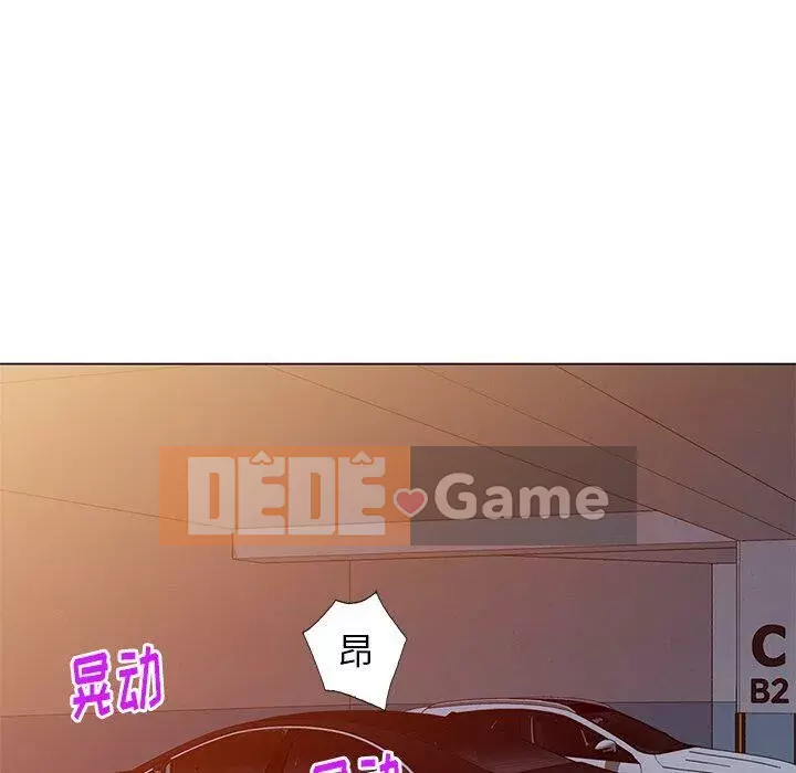 Khách không mời Chương 1-52