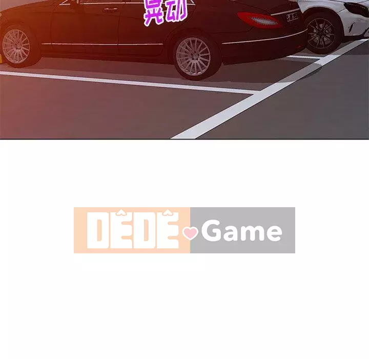 Khách không mời Chương 1-52