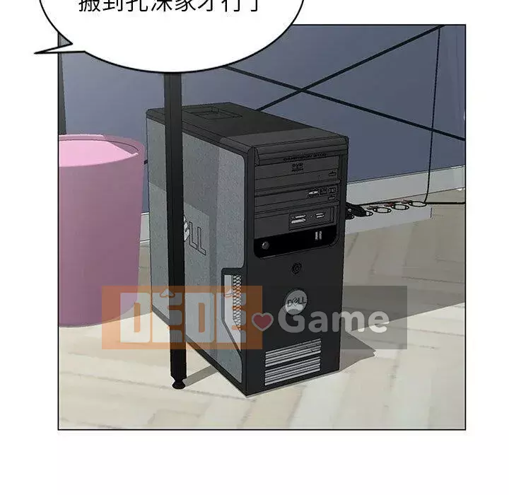 Khách không mời Chương 1-52