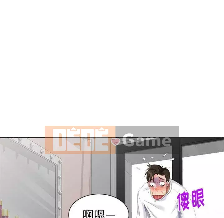 Khách không mời Chương 1-52