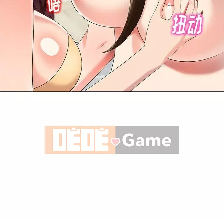 Khách không mời Chương 1-52