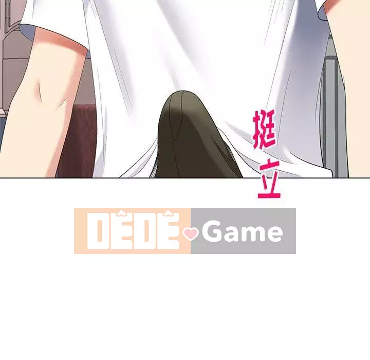 Khách không mời Chương 1-52