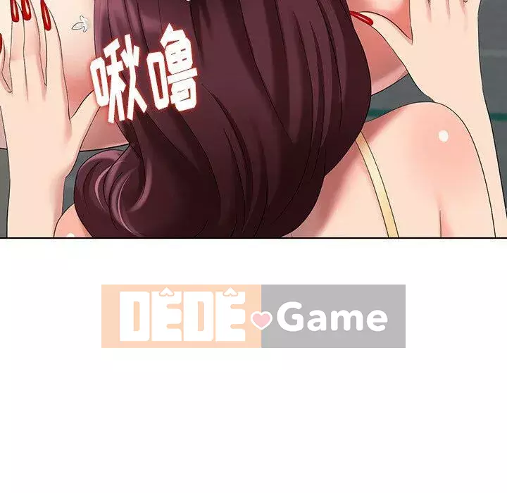 Khách không mời Chương 1-52