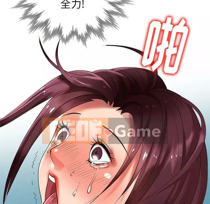 Khách không mời Chương 1-52